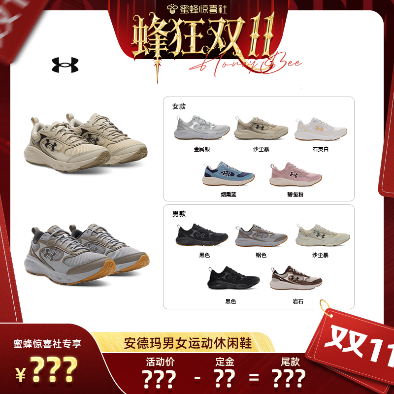 轻质舒适,柔韧回弹,稳固贴合,抓地力强