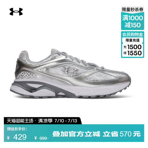 时尚有型,稳健抓地,透气网眼,舒适贴合