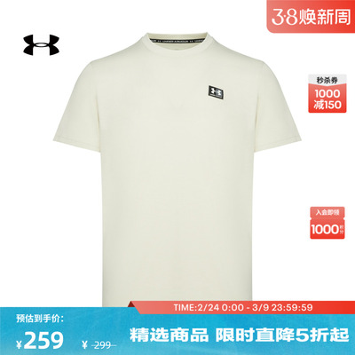 安德玛官方UA春夏Heavyweight男子宽松运动休闲短袖T恤6011124
