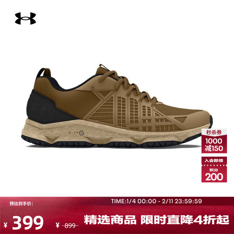 安德玛官方UA秋冬Micro G® Strikefast男子户外运动鞋3024953,运动鞋new,运动休闲鞋,淘宝优惠券,粉丝福利购,淘宝优惠卷