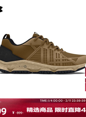 安德玛官方UA秋冬Micro G® Strikefast男子户外运动鞋3024953