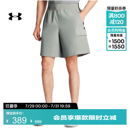 舒适自在,稳固贴合,自主调节,分类收纳