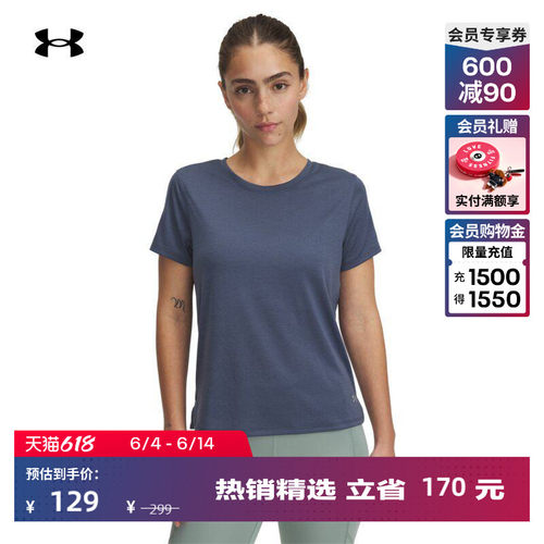 质地轻柔,干爽舒适,时尚亮眼,灵活自如