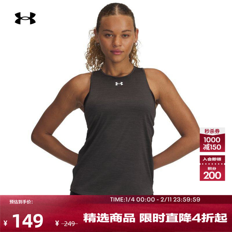 安德玛官方UA秋冬Tech Vent Team女子宽松训练健身背心6005504