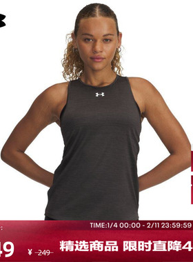 安德玛官方UA秋冬Tech Vent Team女子宽松训练健身背心6005504