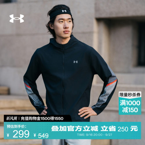 轻质舒适,轻松储物,反光设计,畅动自如