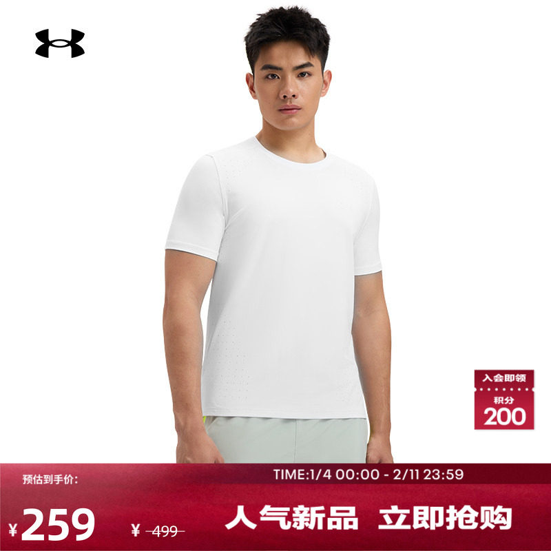 安德玛官方【爆冷系列】UA Iso-Chill男子跑步运动短袖T恤1389802,运动服/休闲服装,运动T恤,淘宝优惠券,粉丝福利购,淘宝优惠卷
