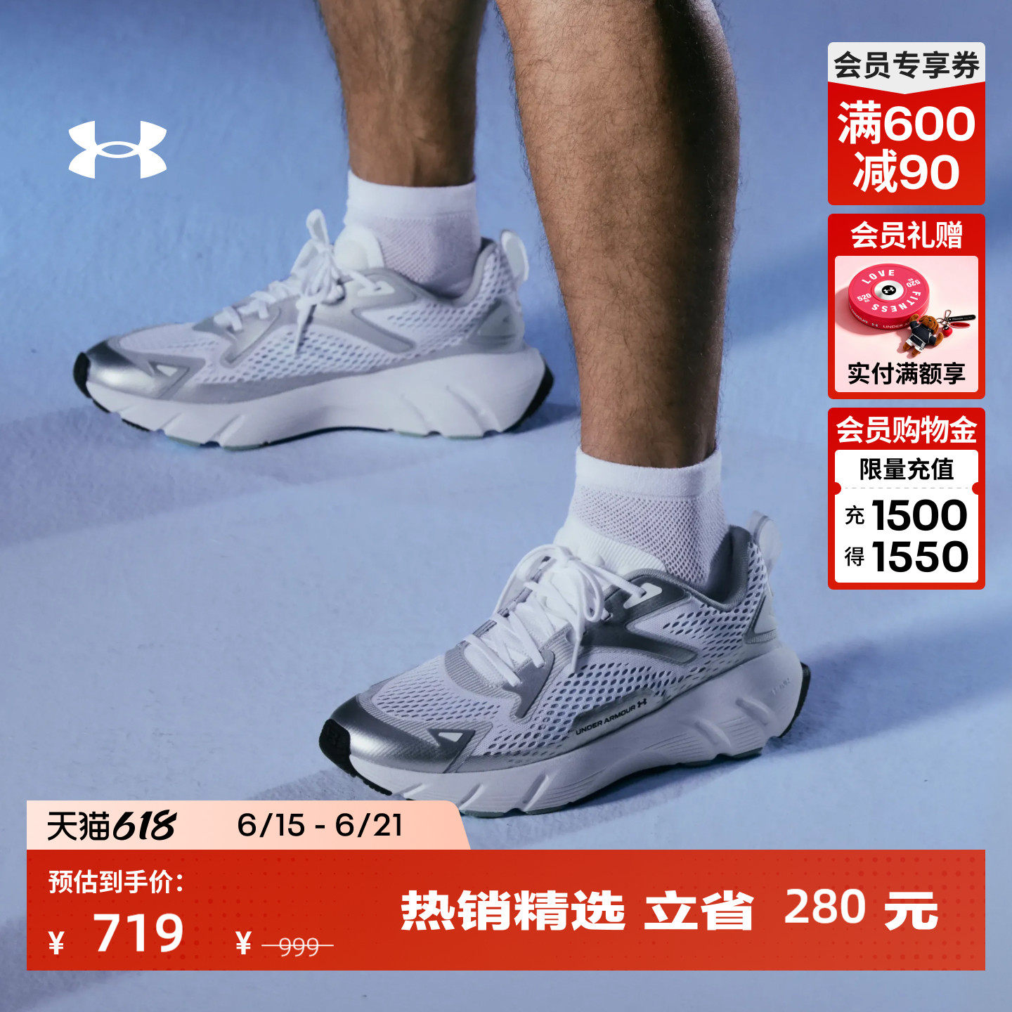 安德玛官方UA春夏Aura男女情侣缓震运动休闲鞋6005279
