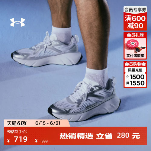 干爽舒适,透气网眼,稳健抓地,运动灵活