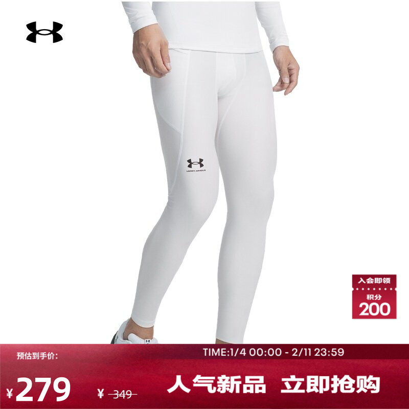 安德玛官方UA HeatGear® Armour男子训练运动紧身裤1361586,运动服/休闲服装,健身裤,淘宝优惠券,粉丝福利购,淘宝优惠卷