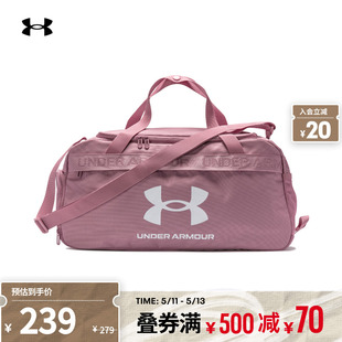 安德玛官方UA Small男女训练运动旅行包1360463 Loudon 新品