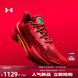 安德玛官方【库里同款】UA库里CURRY SERIES 7男子篮球鞋3027983