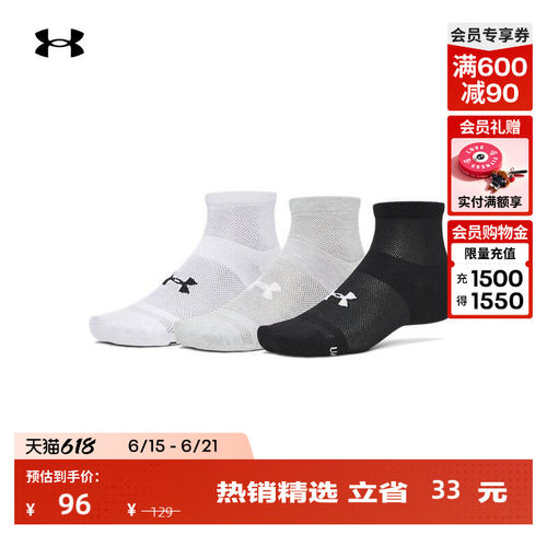 柔软舒适,紧固袜跟,网眼镶面,干爽透气