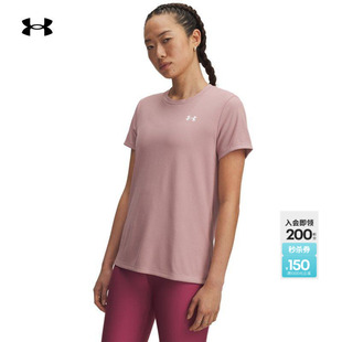 安德玛官方UA春夏Tech女子罗纹训练健身运动短袖 T恤1389852