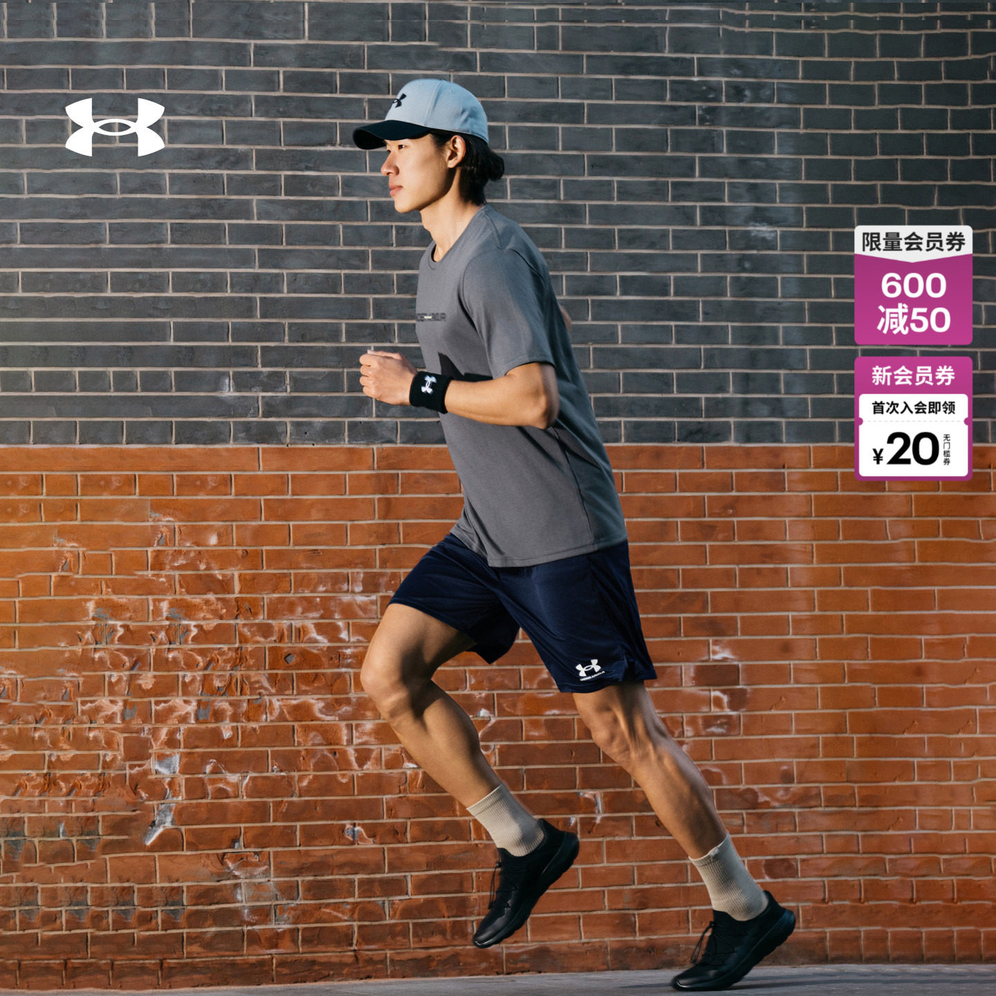 安德玛官方UA春夏Challenger Core男子轻质足球运动短裤1372691