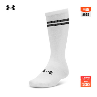 1双装 UA情侣棉质运动休闲长筒袜 1390132 明星同款 安德玛官方