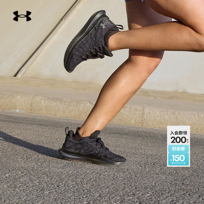 安德玛官方UA Velociti 3女子运动跑步鞋跑鞋3026124