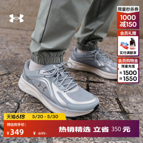舒适透气,稳固中足,稳定支撑,抓地力强