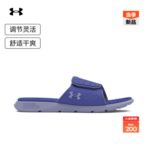 安德玛官方女子干爽透气拖鞋