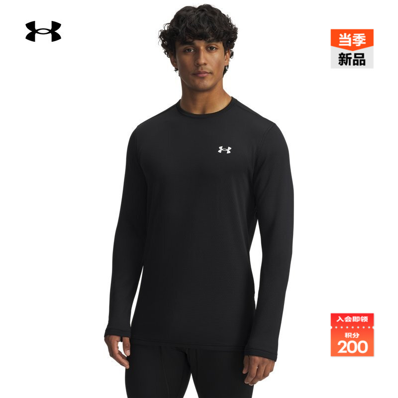 紧身舒适,温暖包裹,穿脱方便,灵活运动