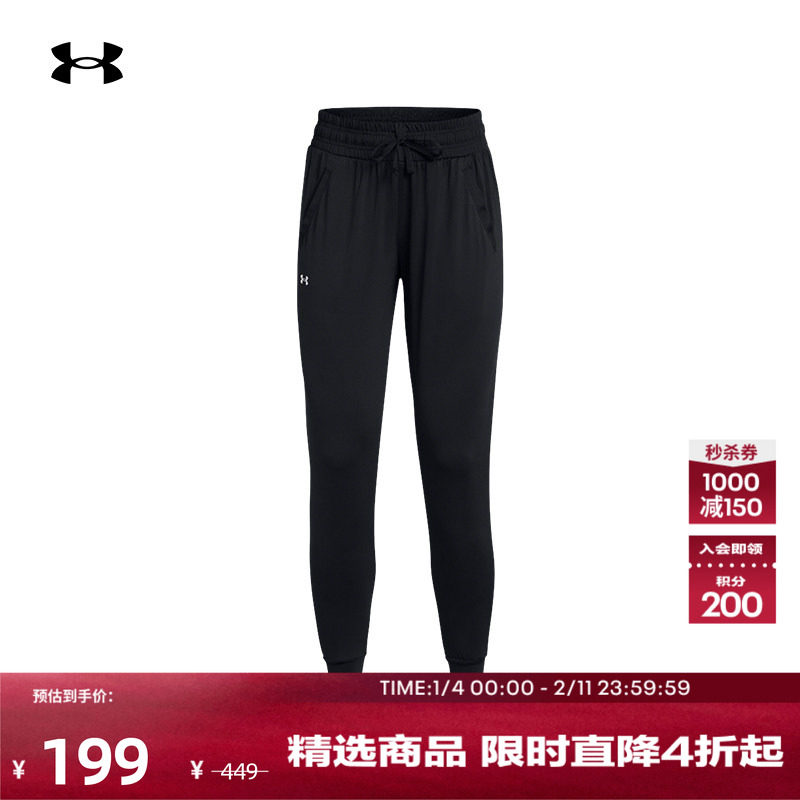 安德玛官方UA HeatGear&reg;女子训练运动长裤1369385