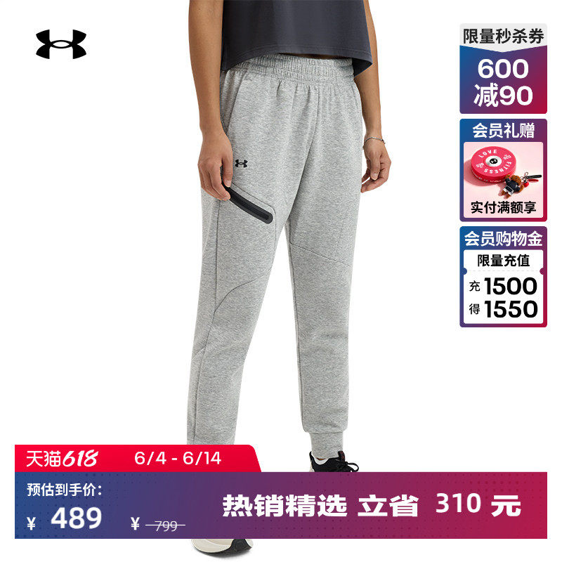 安德玛官方【自在系列】UA Unstoppable女子抓绒休闲长裤1379846