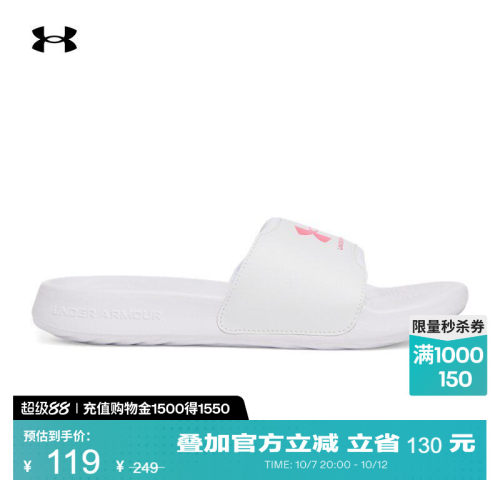 柔软贴合,舒适自在,稳健抓地,畅动自如