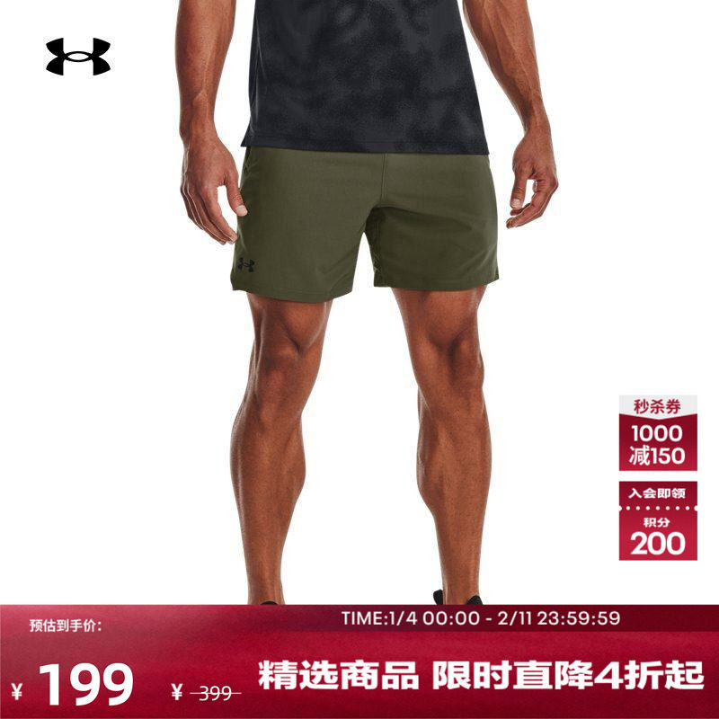 安德玛官方UA夏季Vanish男子梭织6英寸训练健身运动短裤1373718