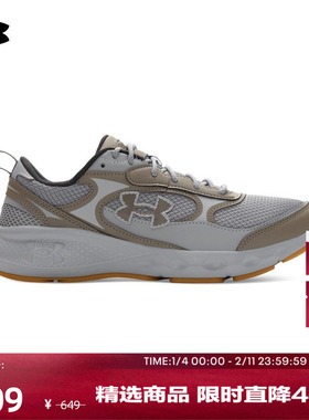 安德玛官方UA春夏Charged Vantage男运动休闲鞋6007204