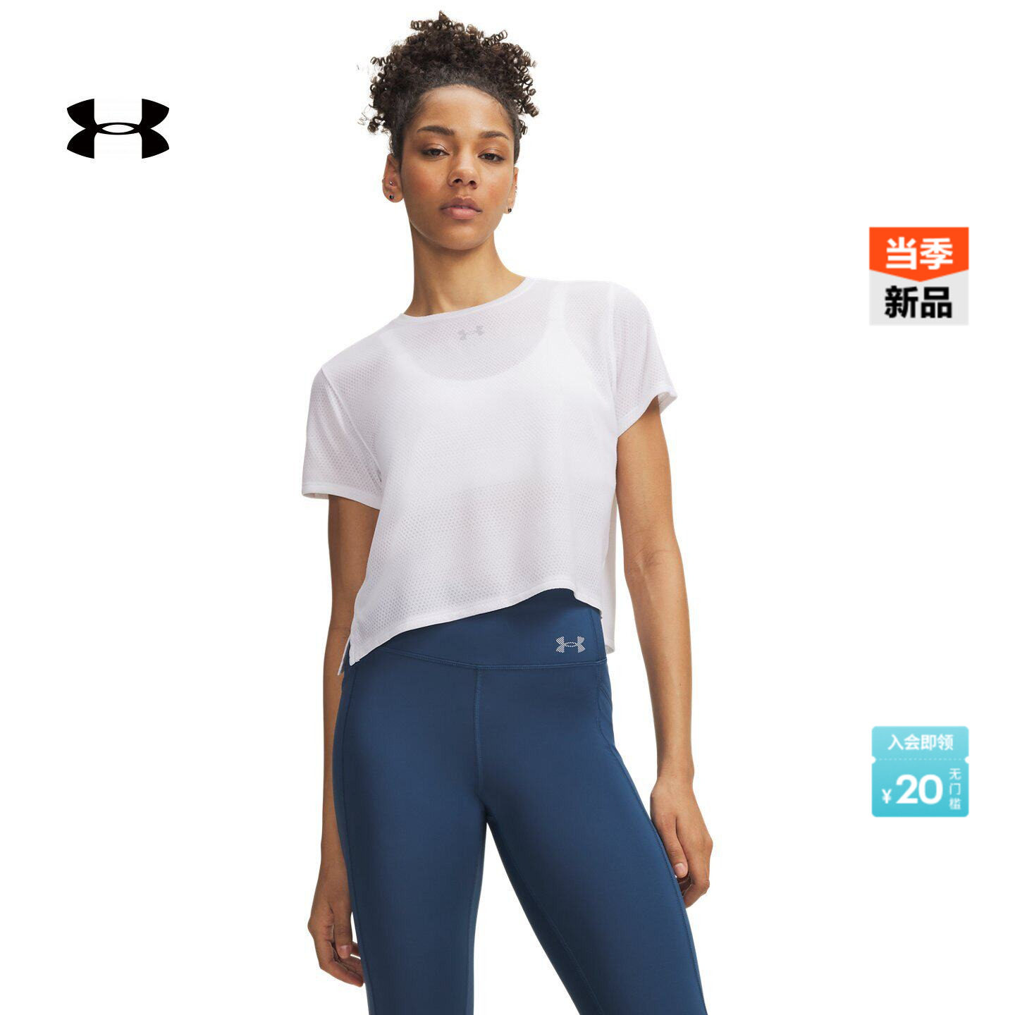 安德玛官方UA春夏Velociti女子提花跑步运动短袖T恤6009540
