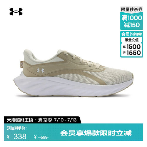 干爽透气,舒适贴合,柔韧回弹,稳健抓地