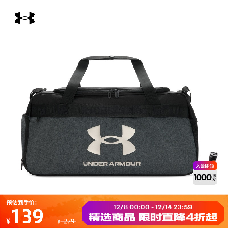 安德玛官方情侣便携耐磨旅行包