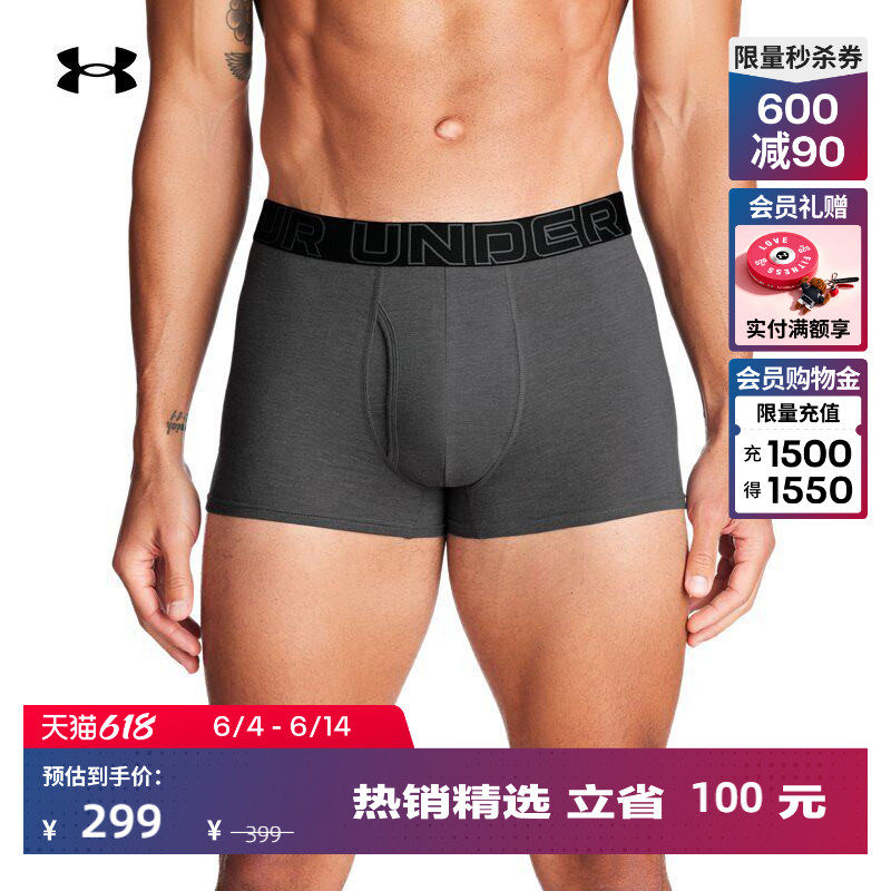 安德玛官方UA Performance男子运动休闲内裤3条装1387427