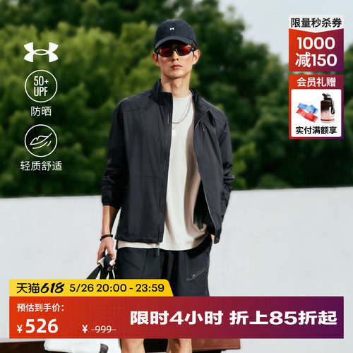 柔软舒适,稳固贴合,自主调节,户外防晒
