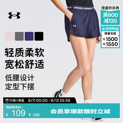 轻质舒适,低腰设计,自主调节,修饰身形