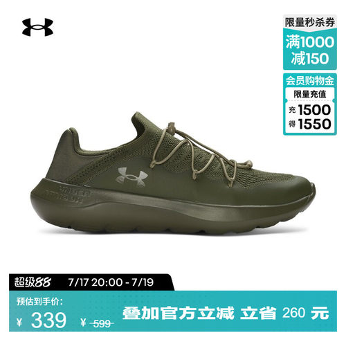 网眼鞋面,轻质透气,稳固贴合,穿脱方便
