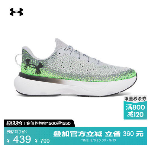 舒适透气,稳固支撑,缓震回弹,畅动自如