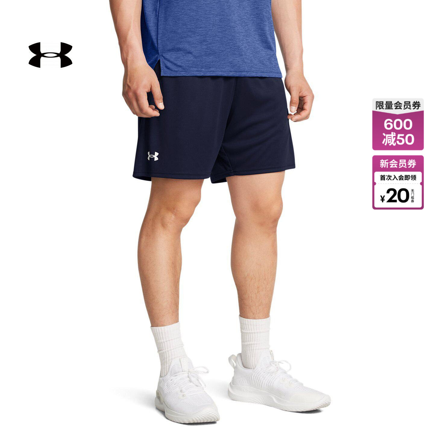 安德玛官方UA春夏Tech男子7英寸轻便训练运动短裤1386969