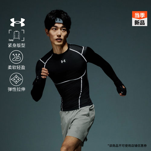 轻盈柔软,稳固支撑,弹力贴合,昏暗可见