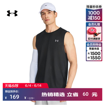 安德玛官方UA春夏Velociti男子提花跑步运动背心6010888