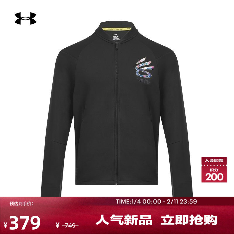 安德玛官方UA库里CURRY品牌亚洲行男子轻质篮球运动外套6012933,运动服/休闲服装,运动卫衣/套头衫,淘宝优惠券,粉丝福利购,淘宝优惠卷