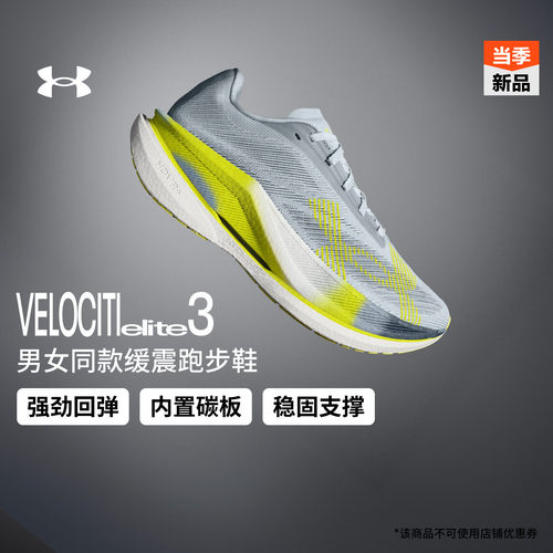 稳固包裹,轻盈透气,柔韧回弹,舒适贴合