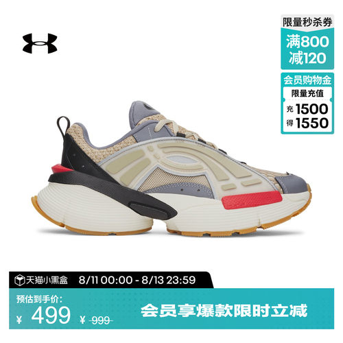 干爽透气,良好抓地,稳固支撑,方便穿脱