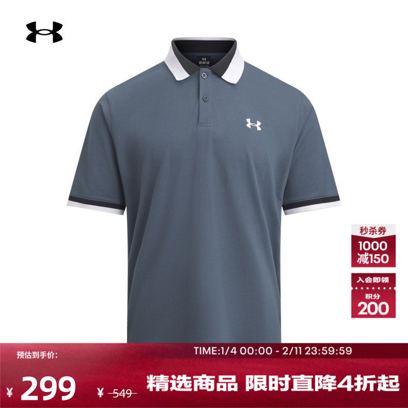 安德玛官方UA春夏Courtcore男子罗纹运动休闲Polo衫6007599,运动服/休闲服装,运动POLO衫,淘宝优惠券,粉丝福利购,淘宝优惠卷