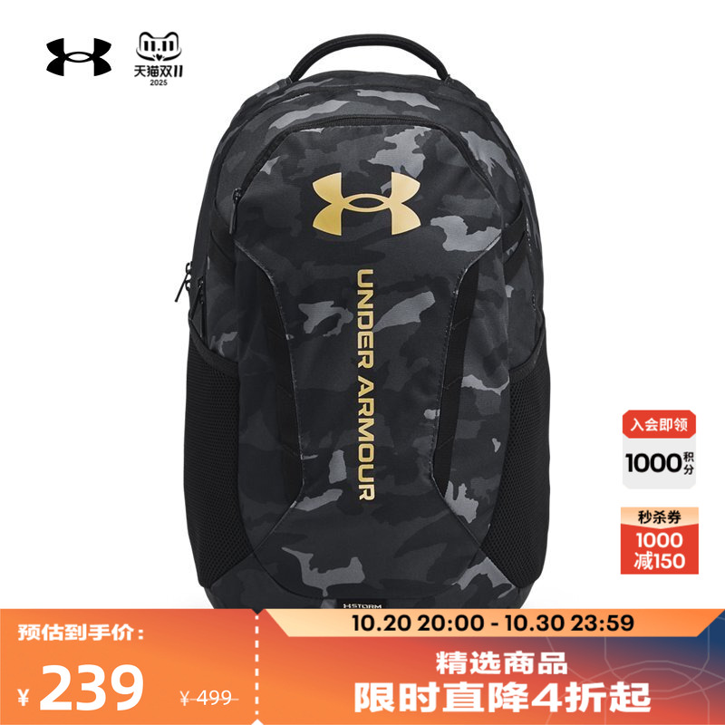 安德玛官方男女同款便携双肩背包