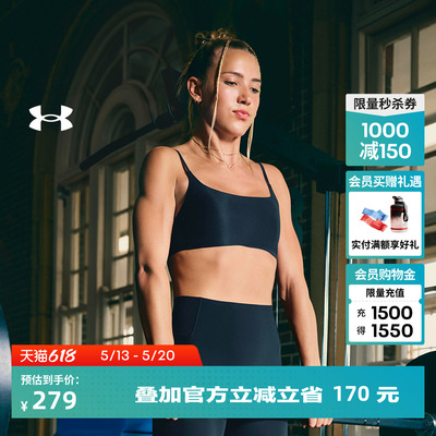 安德玛官方UA春夏Open Back女子训练运动内衣-低强度6011153
