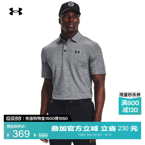 轻盈干爽,运动灵活,风格低调,弹性设计