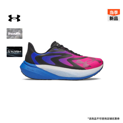 柔软舒适,畅动自如,稳固支撑,动态贴合