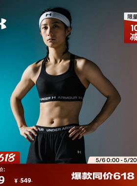 安德玛官方UA HeatGear®女子高强度训练运动内衣1387231