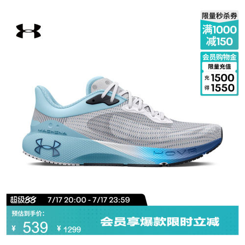开放网眼,模压鞋垫,灵敏缓震,轻量回弹